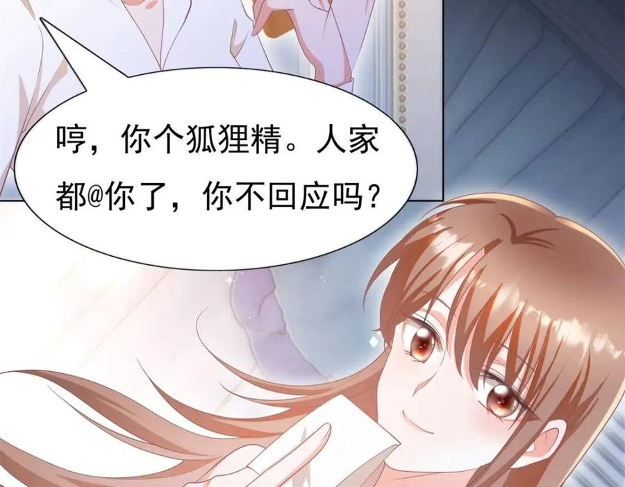第51话 求婚