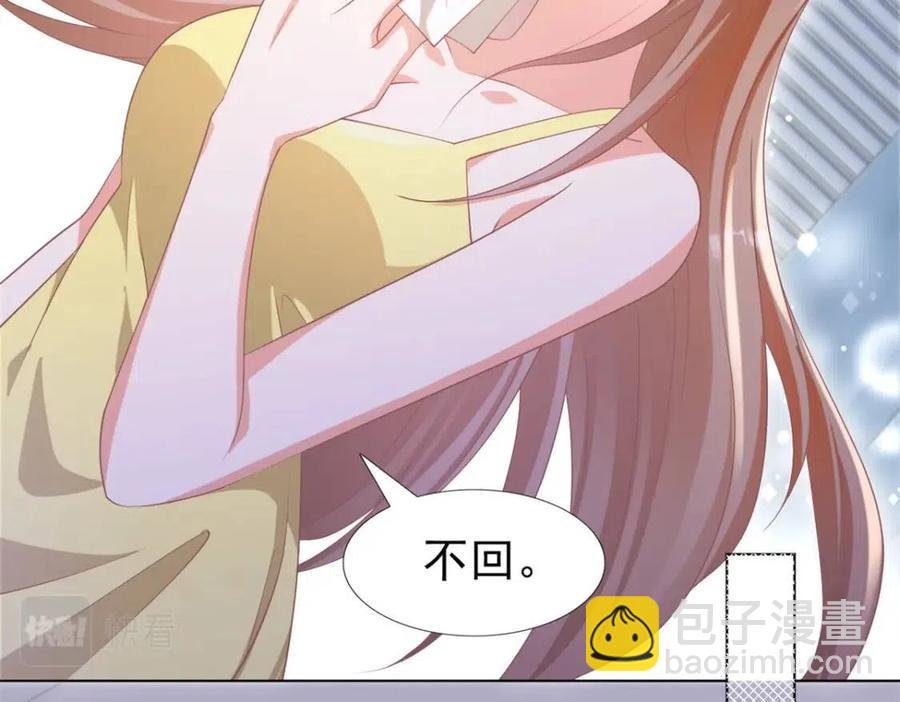 第51话 求婚