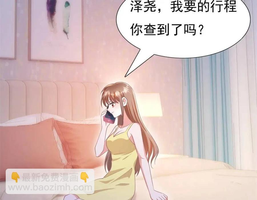 第51话 求婚