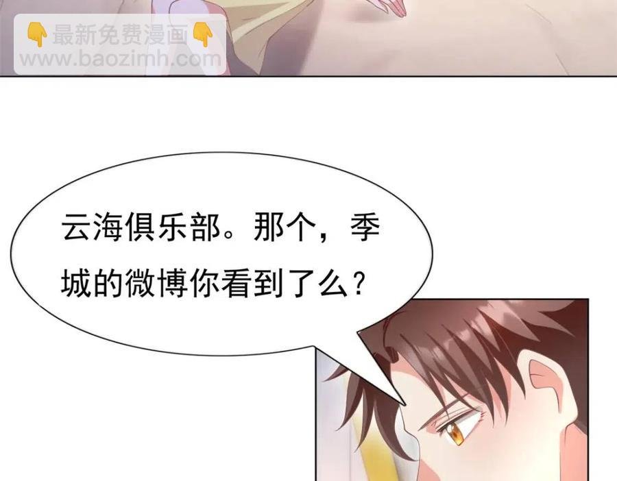 第51话 求婚