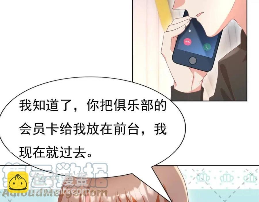第51话 求婚