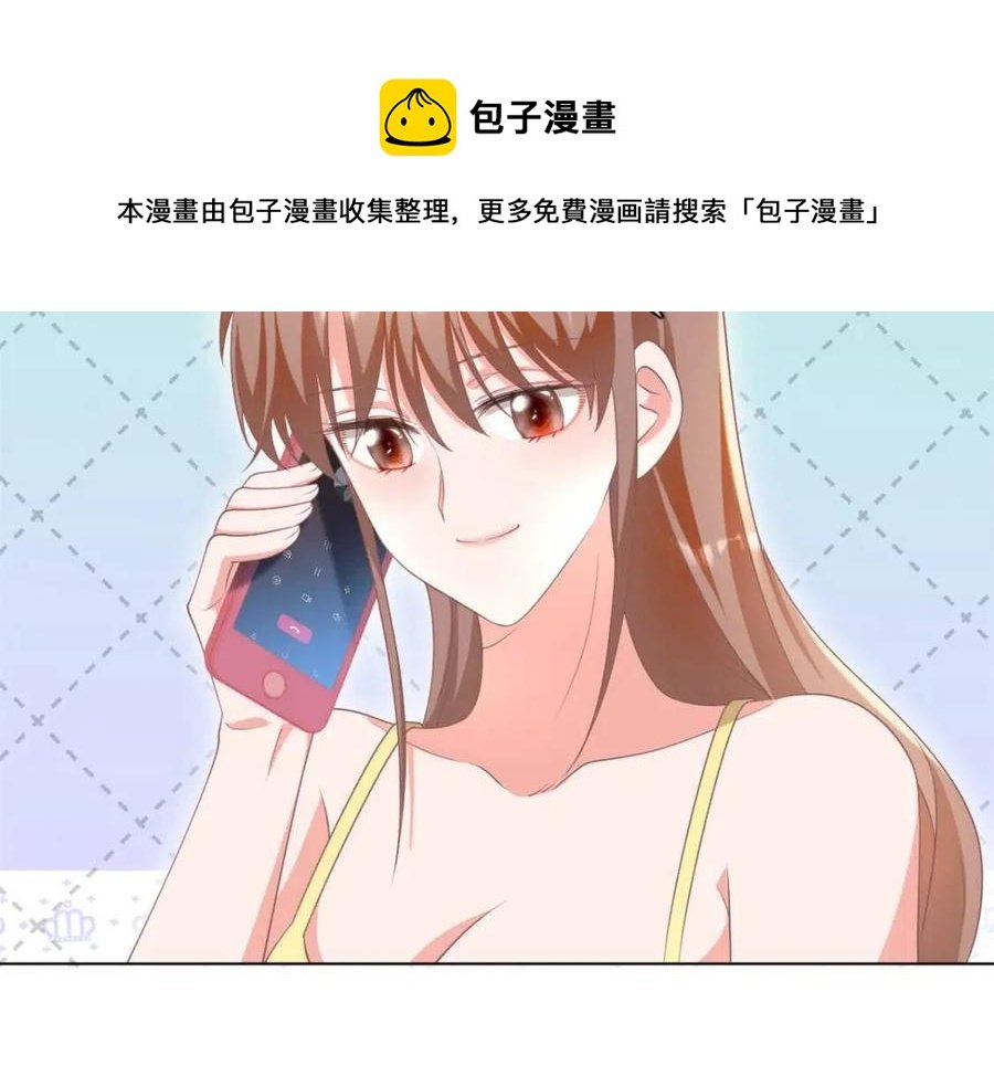 第51话 求婚