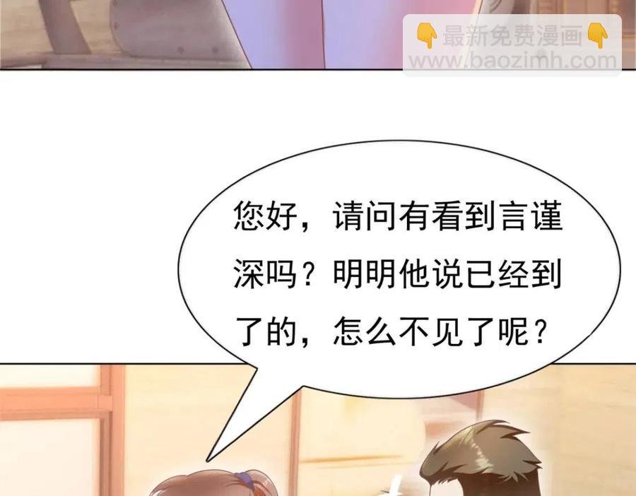 第51话 求婚