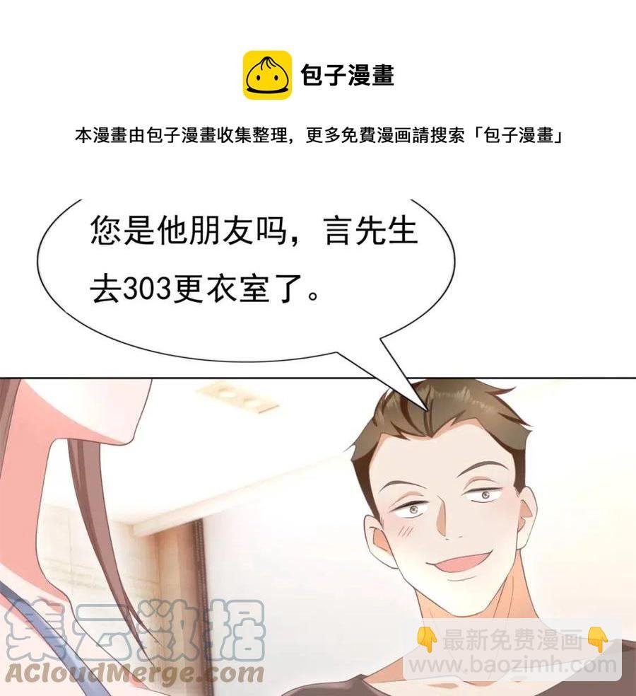 第51话 求婚