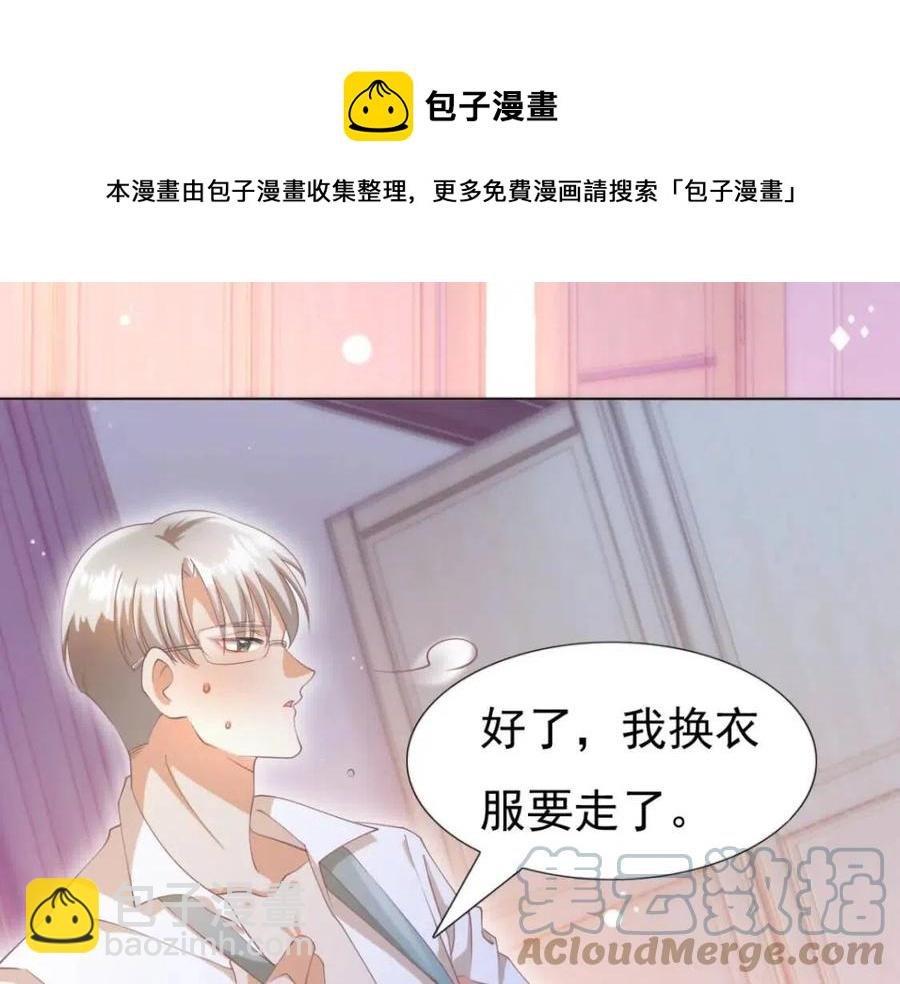 第51话 求婚