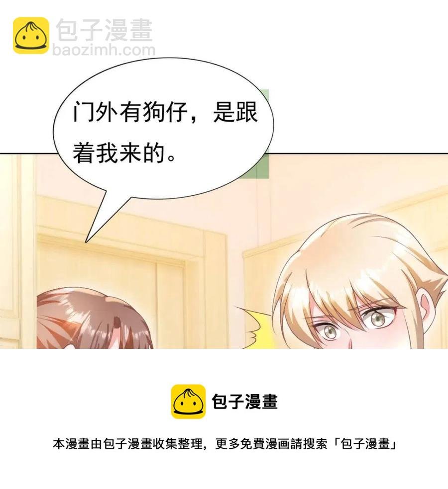 第52话 更衣室里的冲突