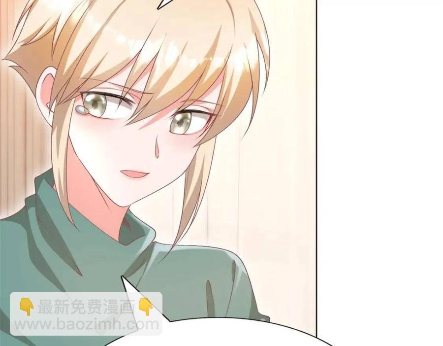 第52话 更衣室里的冲突