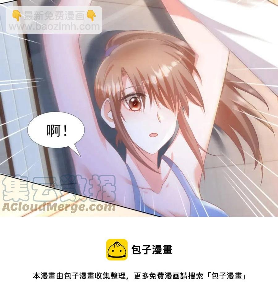第52话 更衣室里的冲突