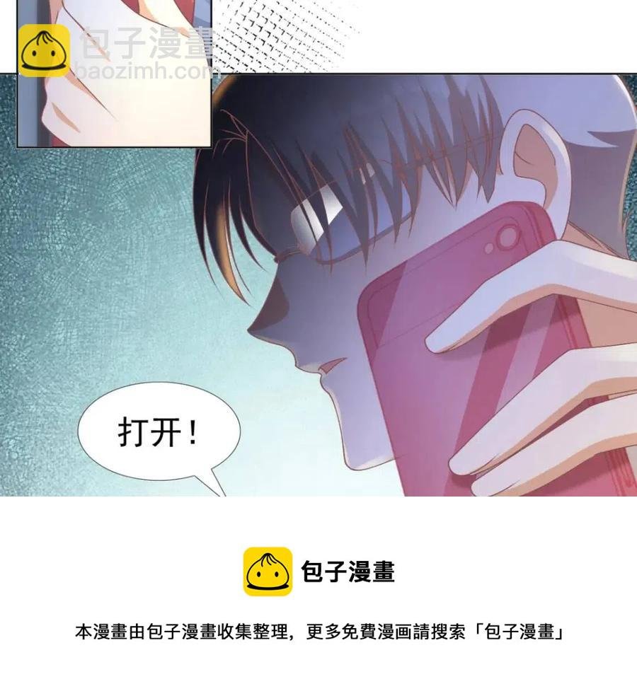第52话 更衣室里的冲突