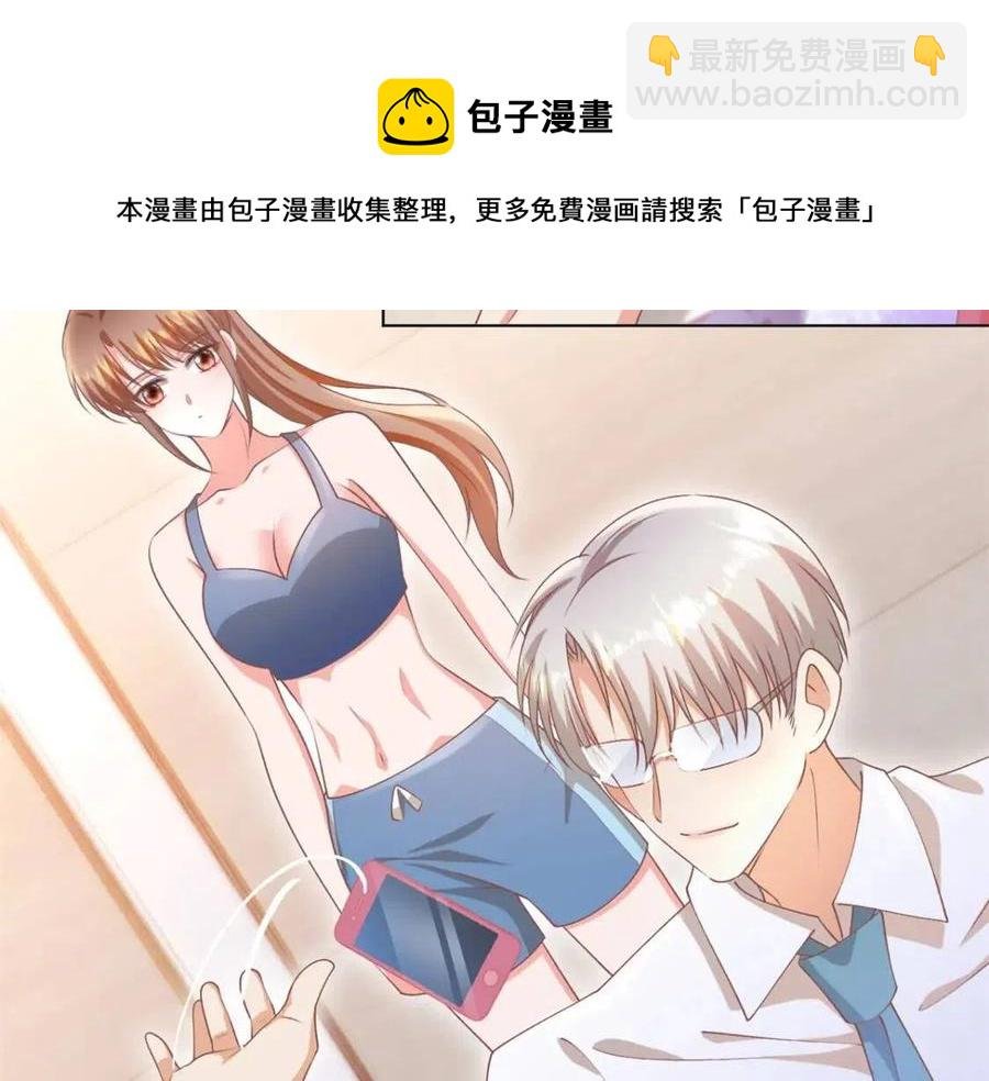 第52话 更衣室里的冲突