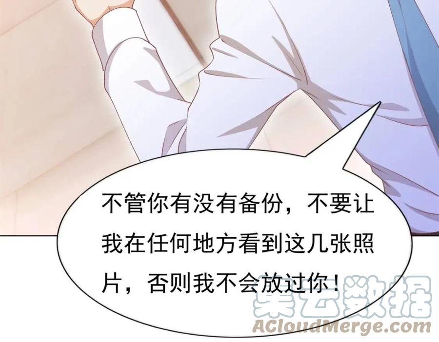 第52话 更衣室里的冲突