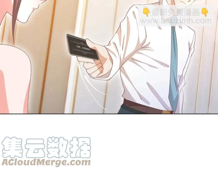 第52话 更衣室里的冲突