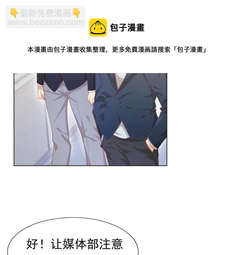 第53话 前女友还是白月光？
