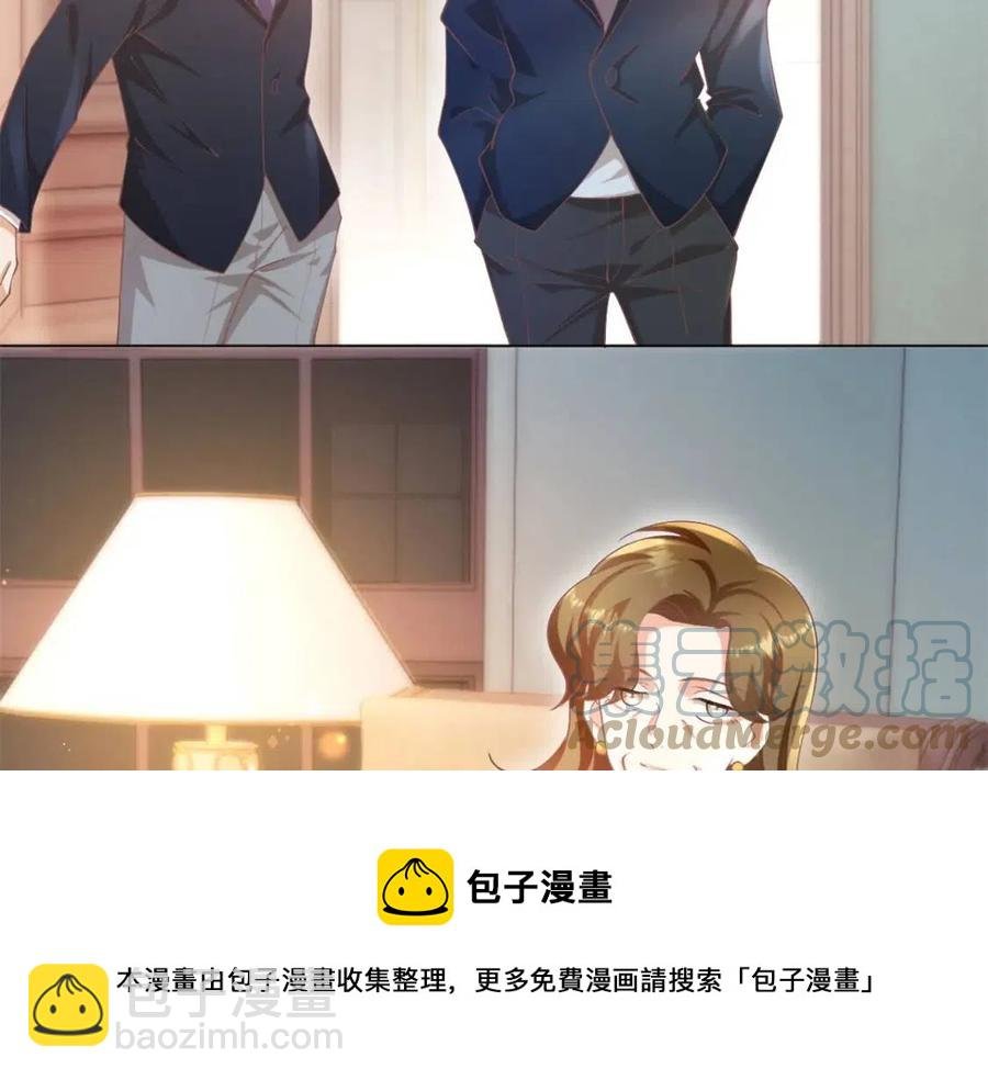 第53话 前女友还是白月光？