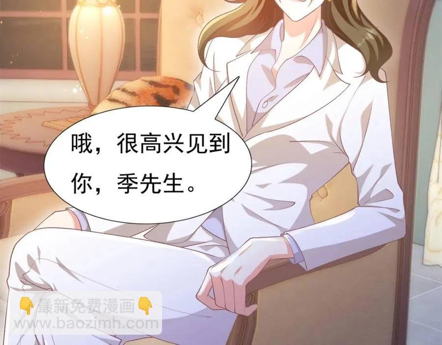 第53话 前女友还是白月光？