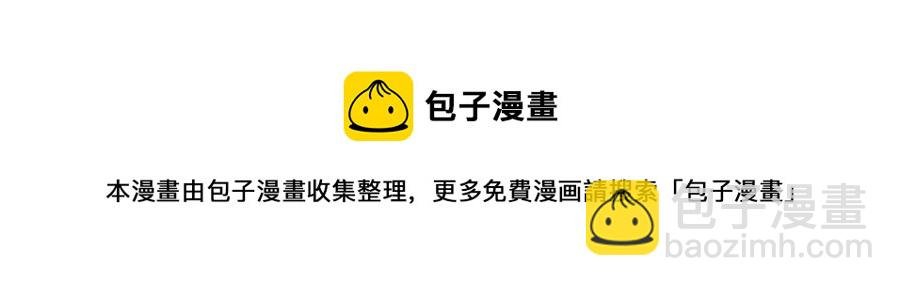 第53话 前女友还是白月光？