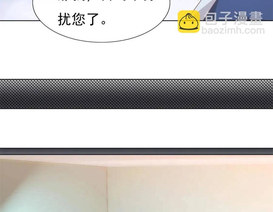 第53话 前女友还是白月光？