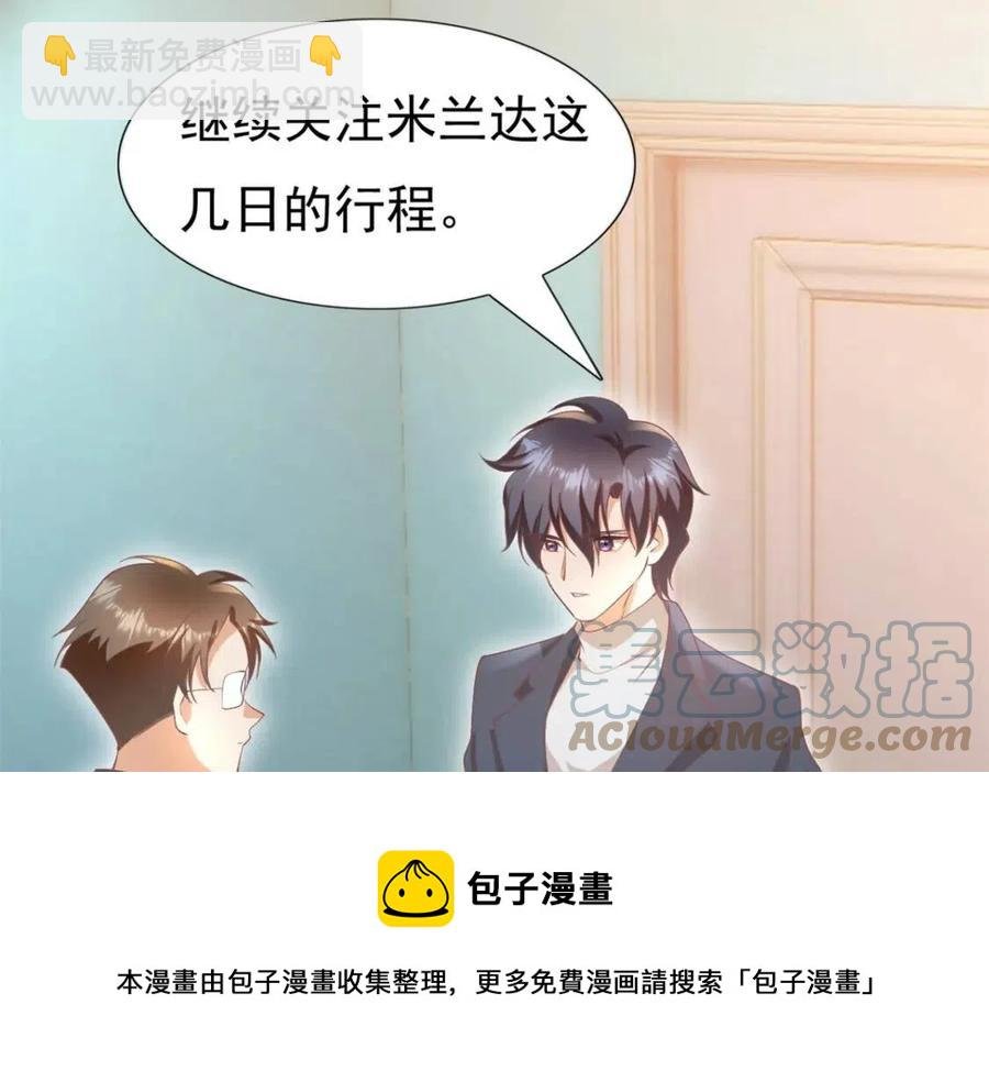 第53话 前女友还是白月光？