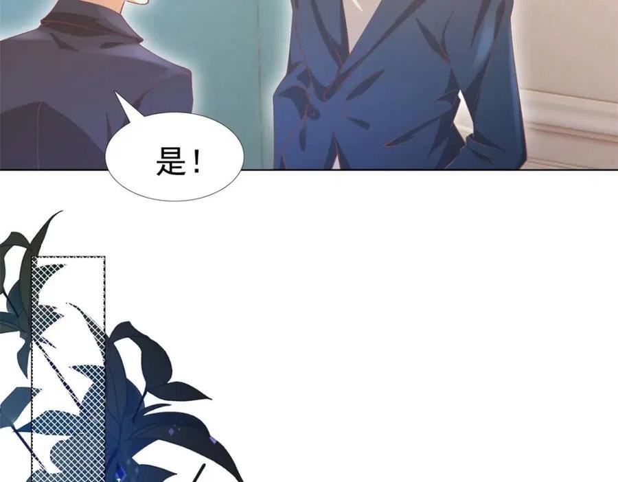 第53话 前女友还是白月光？
