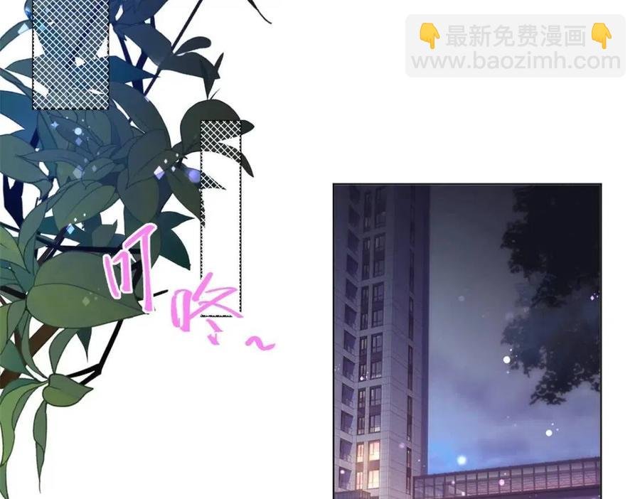 第53话 前女友还是白月光？