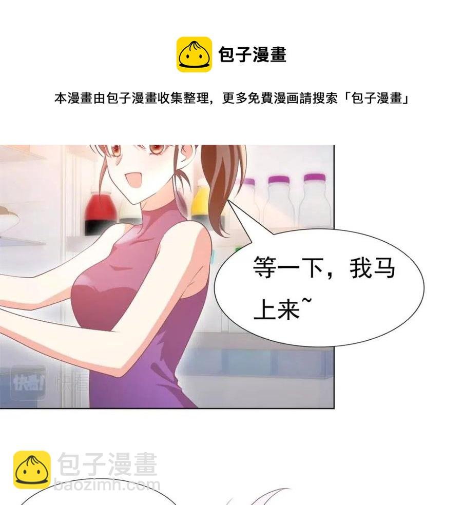第53话 前女友还是白月光？