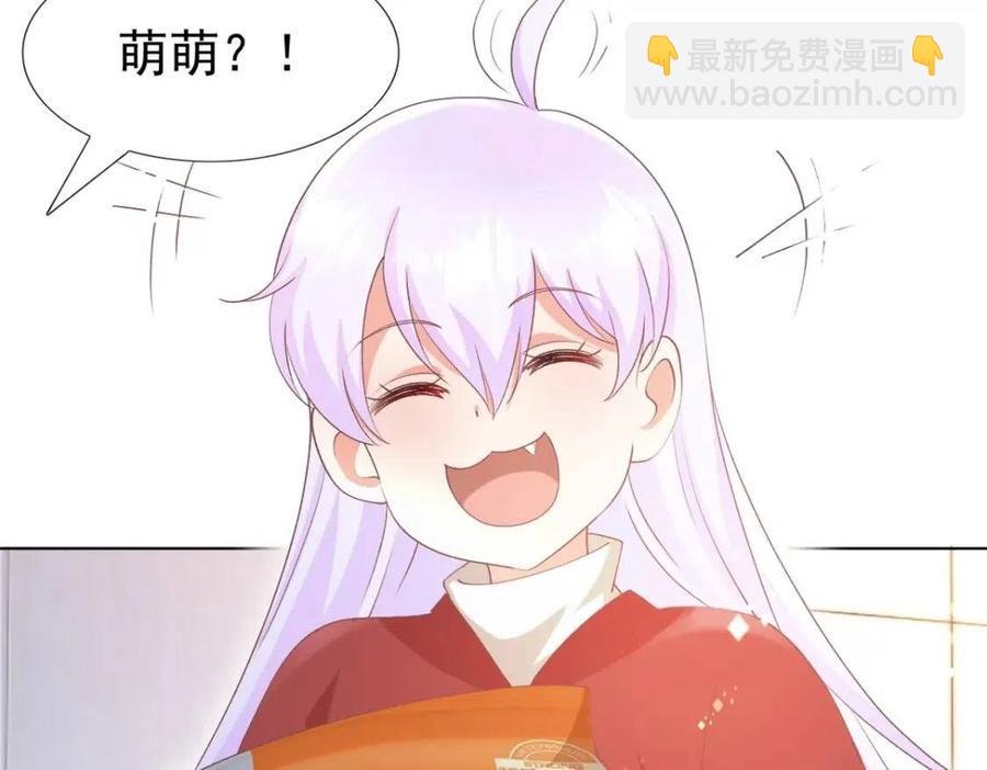 第53话 前女友还是白月光？