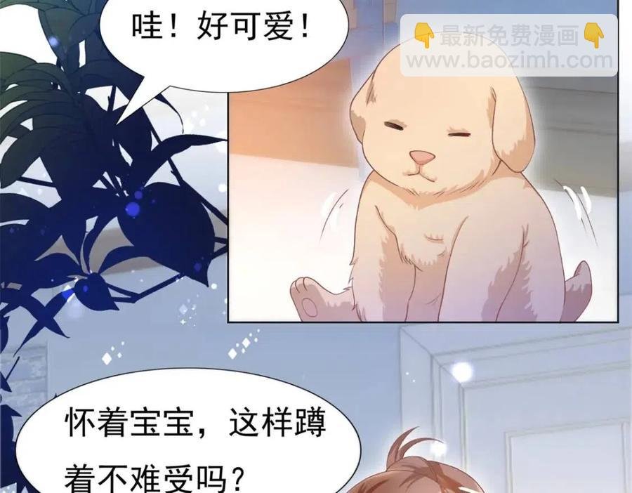 第53话 前女友还是白月光？