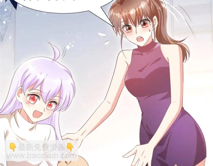 第53话 前女友还是白月光？