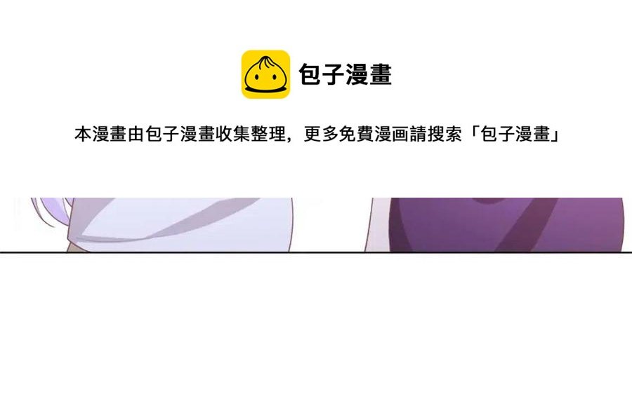 第53话 前女友还是白月光？