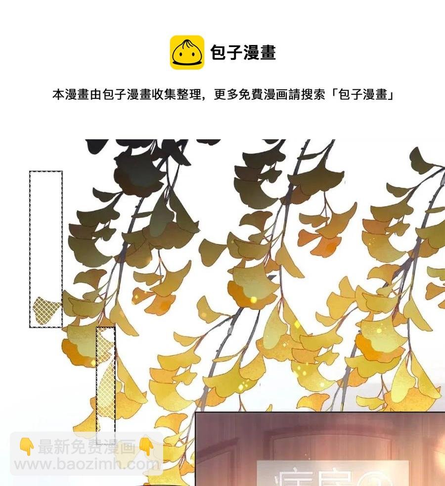 第55话 现在脱衣服陪我睡