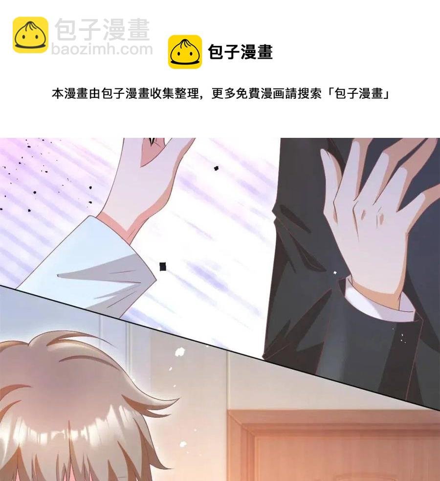 第55话 现在脱衣服陪我睡