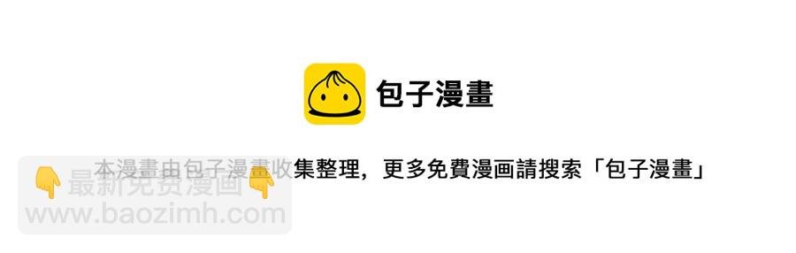第55话 现在脱衣服陪我睡