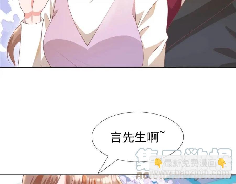 第55话 现在脱衣服陪我睡