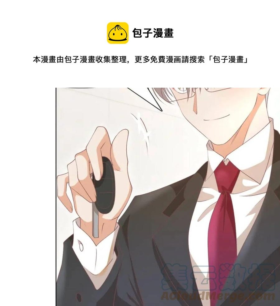 第55话 现在脱衣服陪我睡