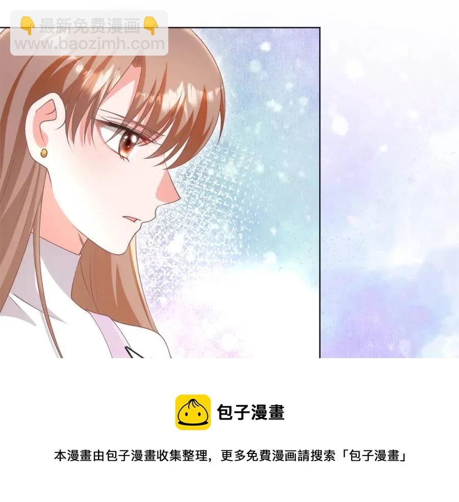 第55话 现在脱衣服陪我睡