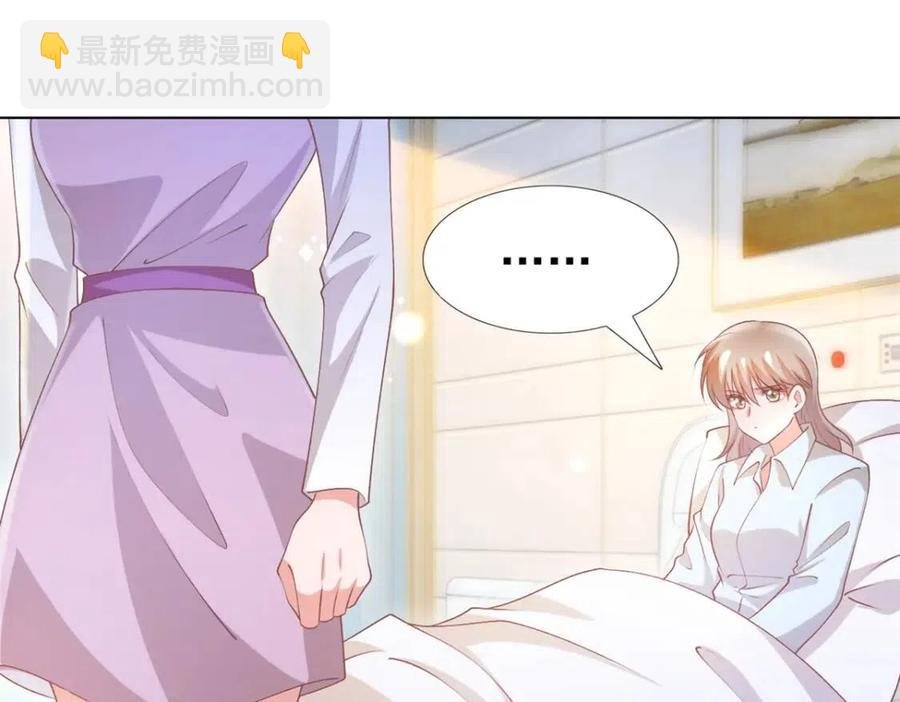 第55话 现在脱衣服陪我睡