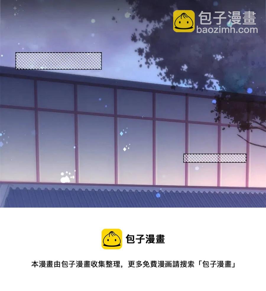 第55话 现在脱衣服陪我睡