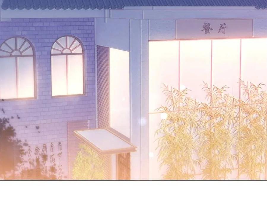 第55话 现在脱衣服陪我睡