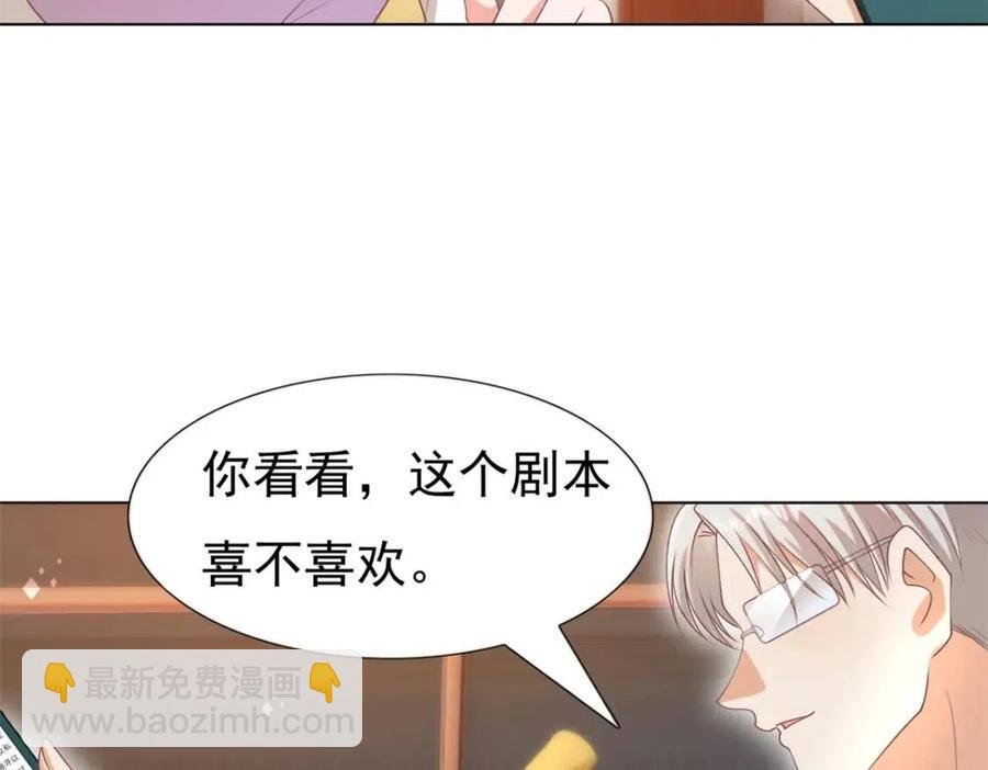第55话 现在脱衣服陪我睡