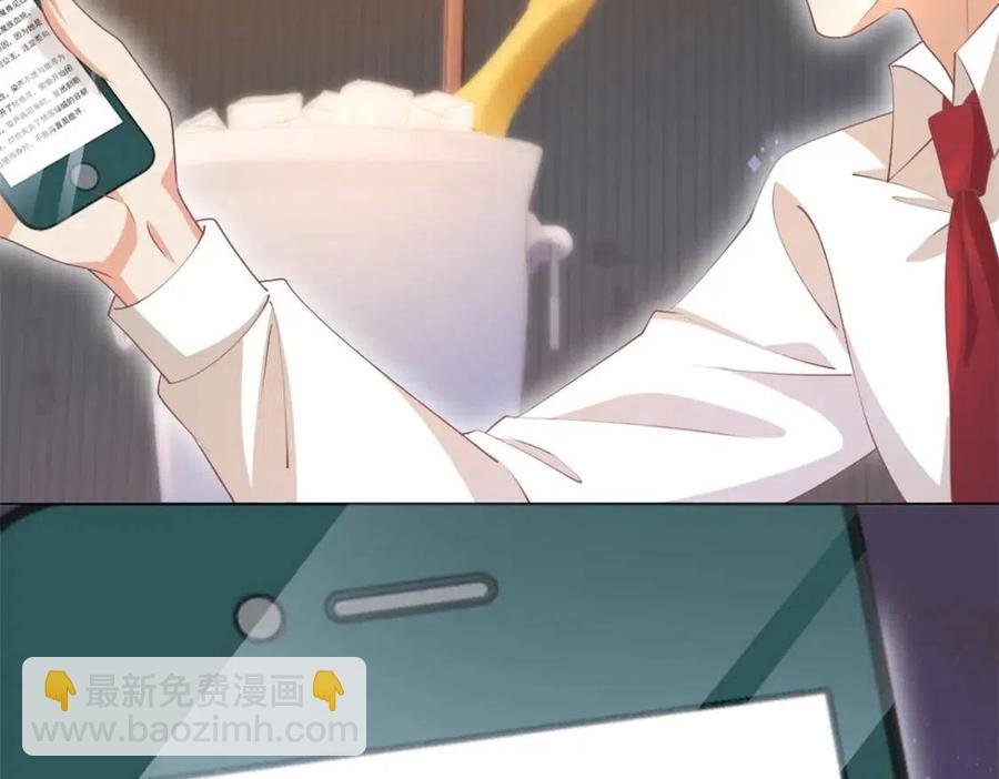 第55话 现在脱衣服陪我睡