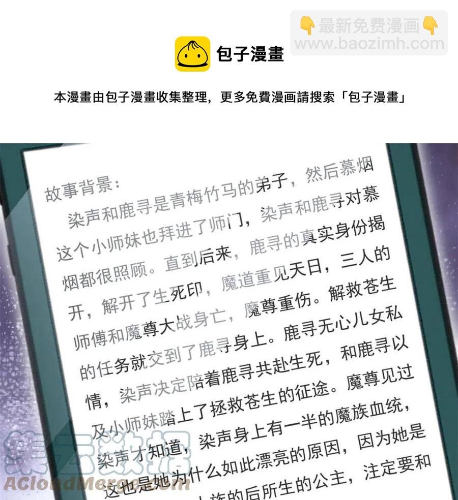 第55话 现在脱衣服陪我睡