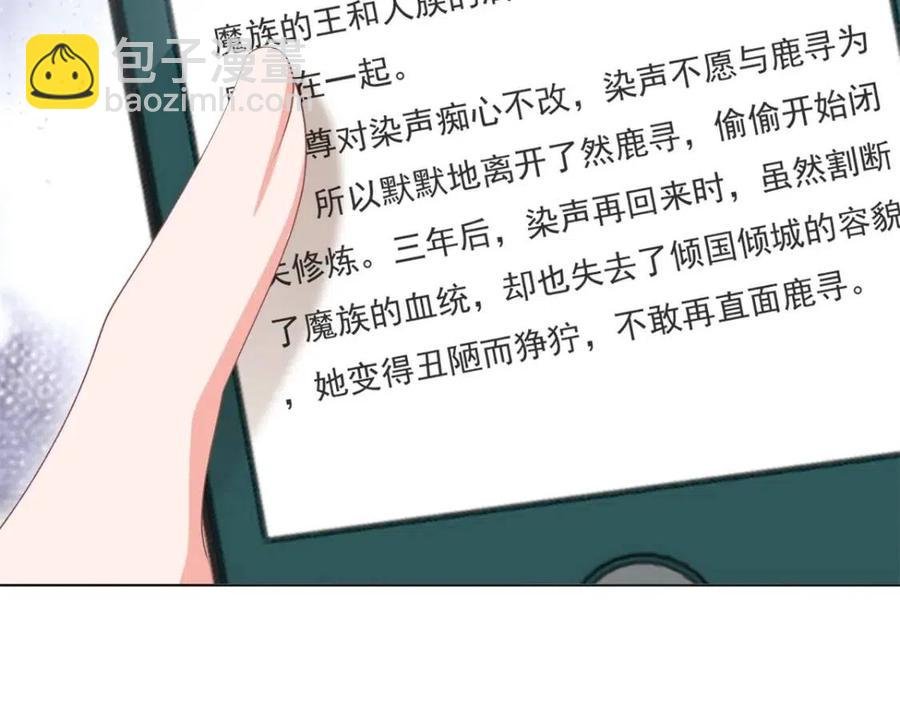 第55话 现在脱衣服陪我睡