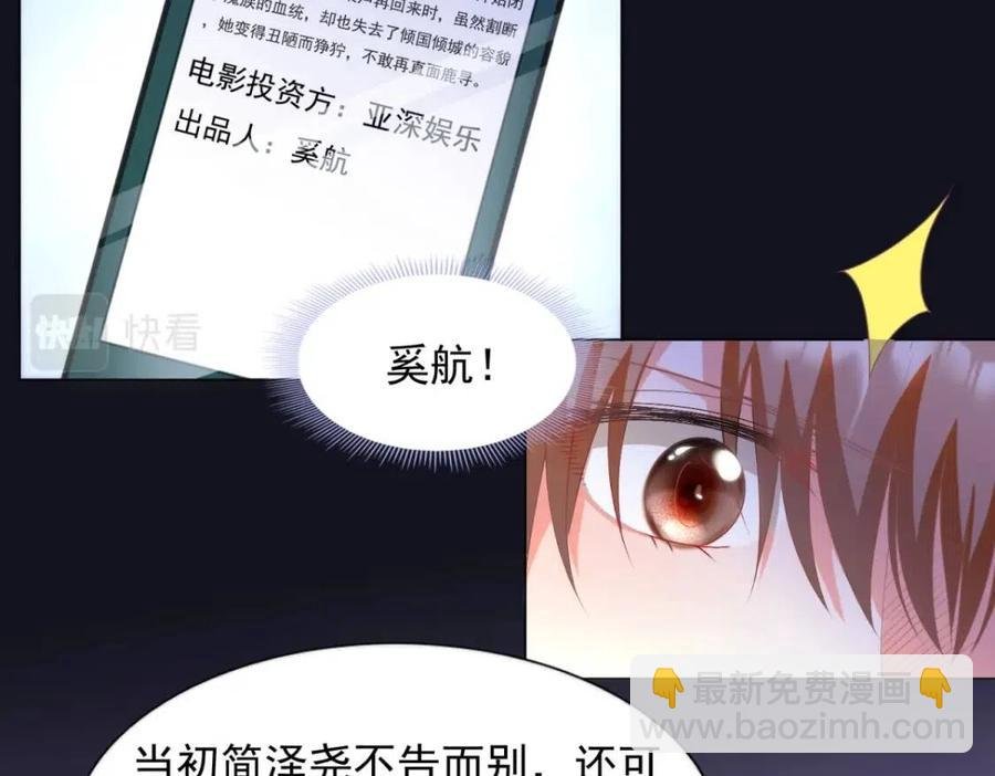 第56话 世上没有一朵花配得上