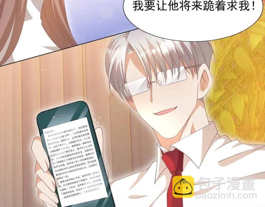 第56话 世上没有一朵花配得上