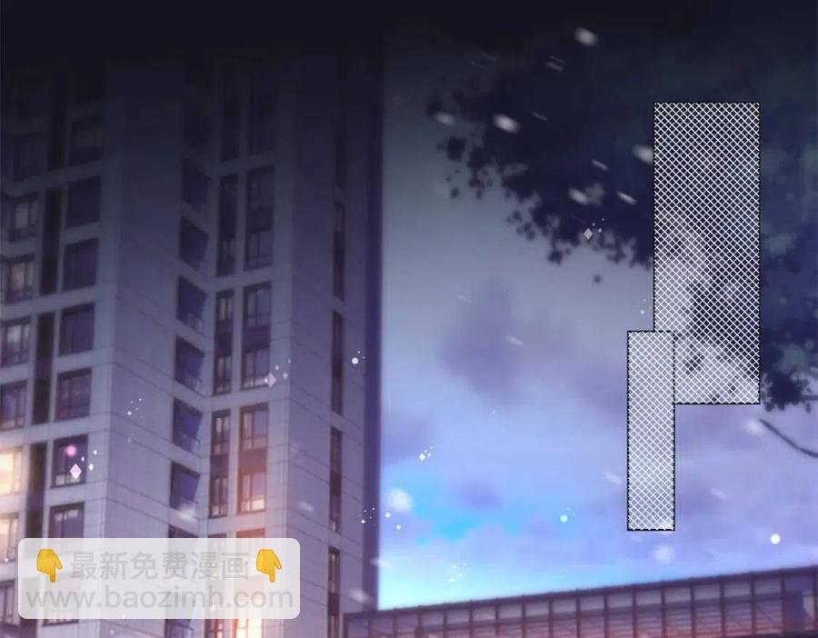第56话 世上没有一朵花配得上