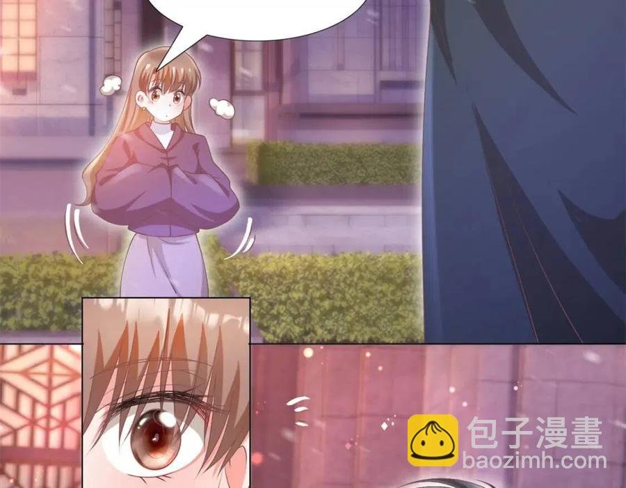 第56话 世上没有一朵花配得上