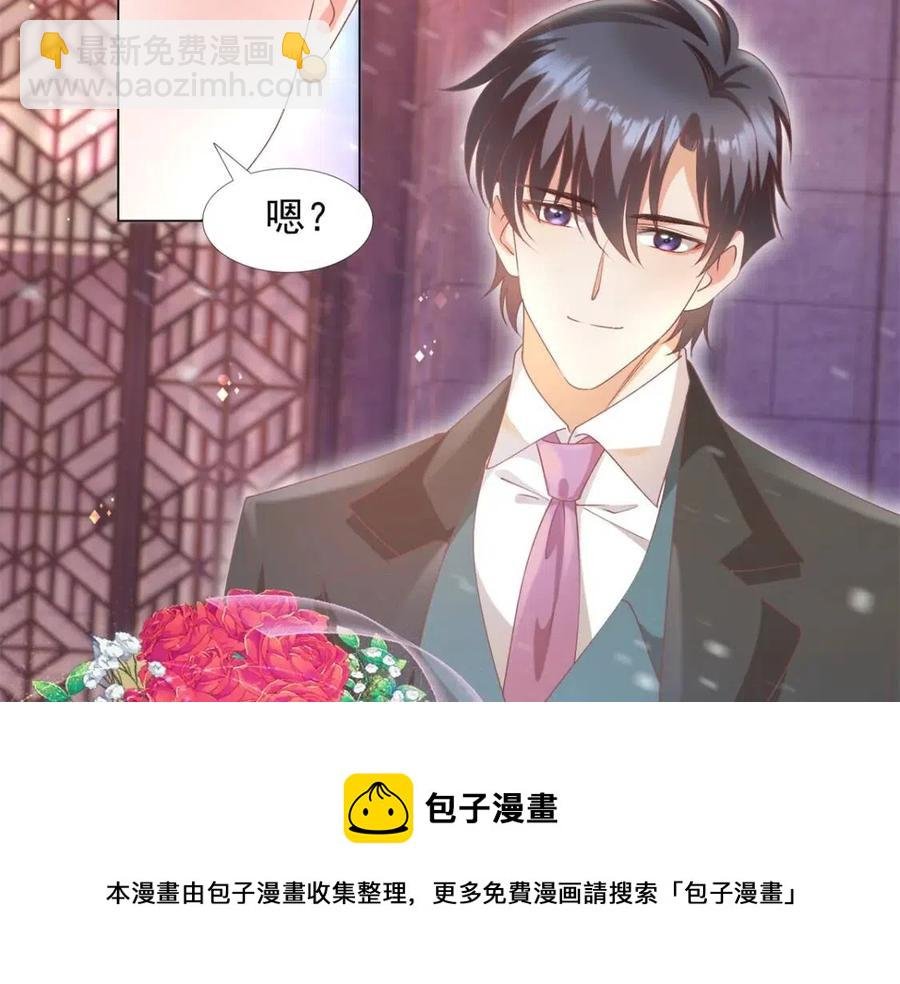 第56话 世上没有一朵花配得上