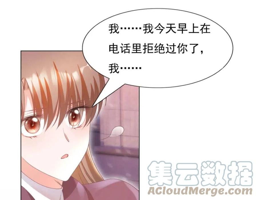第56话 世上没有一朵花配得上
