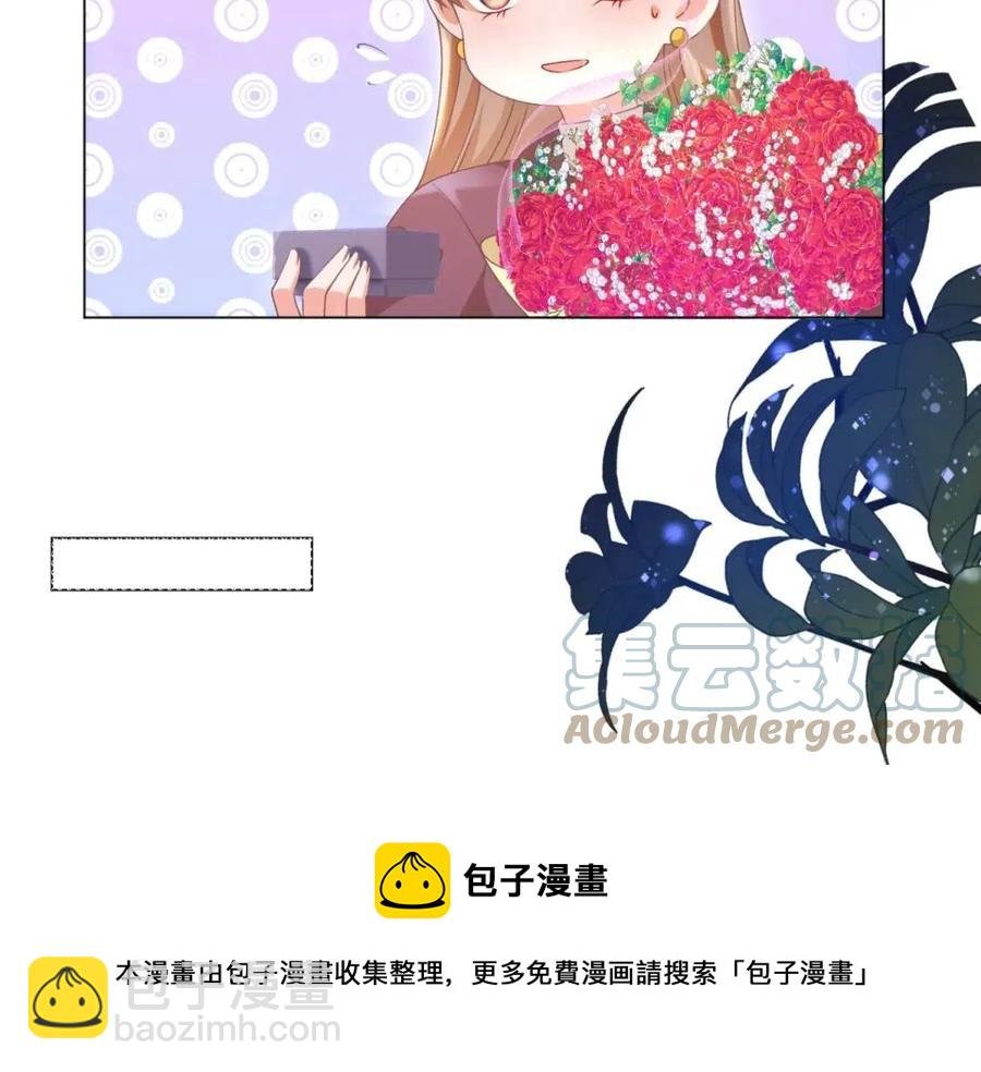 第56话 世上没有一朵花配得上