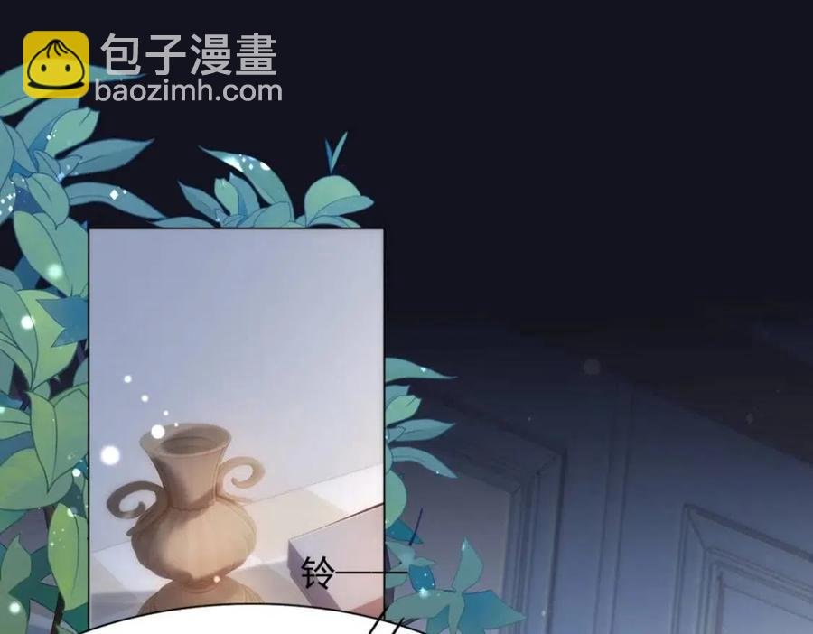 第56话 世上没有一朵花配得上